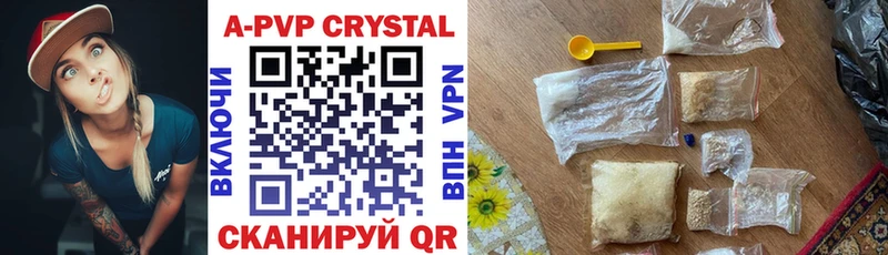 как найти закладки  Семёнов  Alpha PVP мука 