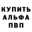 Alfa_PVP кристаллы FH Fade