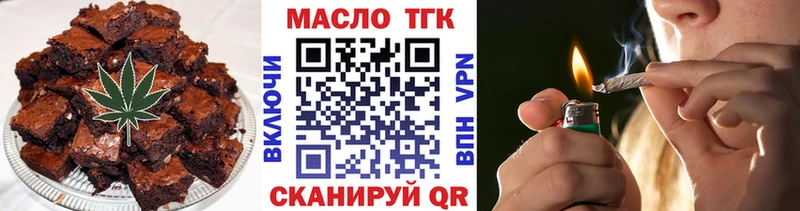 Cannafood конопля  Семёнов 
