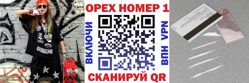 Cocaine Перу Семёнов