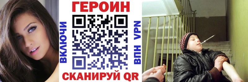 Героин гречка  цена   Семёнов 