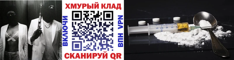 ГЕРОИН афганец Семёнов