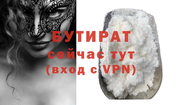 гидра Всеволожск
