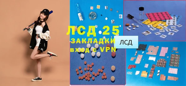 марки lsd Медногорск