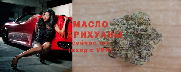 герыч Воткинск