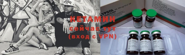 первитин Мегион