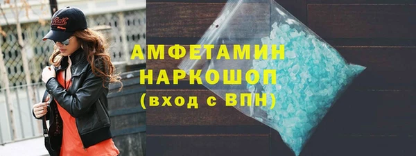 спиды Вуктыл