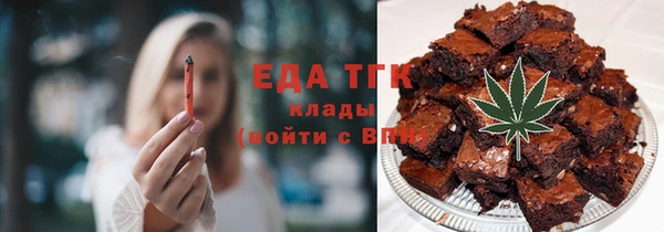 первитин Мегион