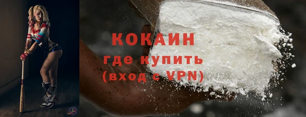 героин Медвежьегорск