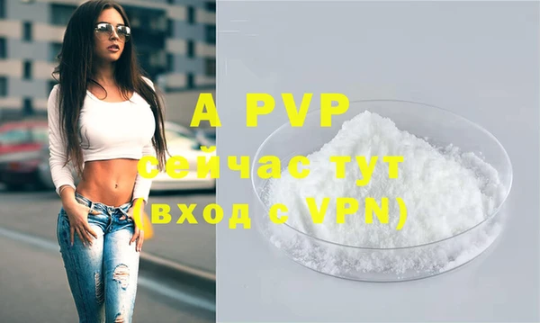 первитин Мегион