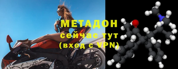 гидра Всеволожск