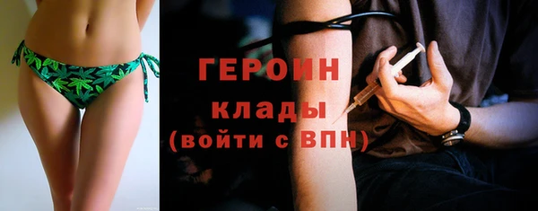 первитин Мегион