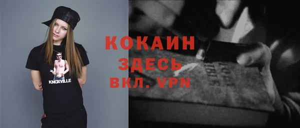 герыч Воткинск