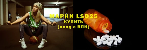 первитин Мегион