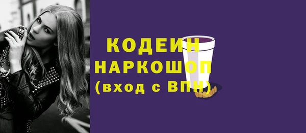 первитин Мегион