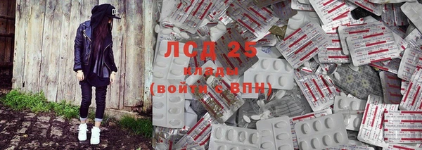 кокаин премиум Саяногорск