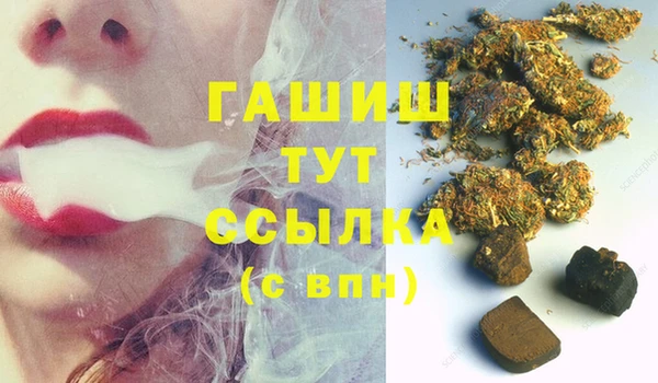 героин Медвежьегорск