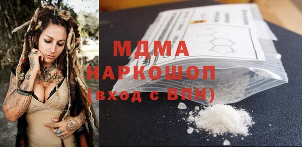 марки lsd Медногорск