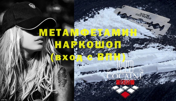 первитин Мегион