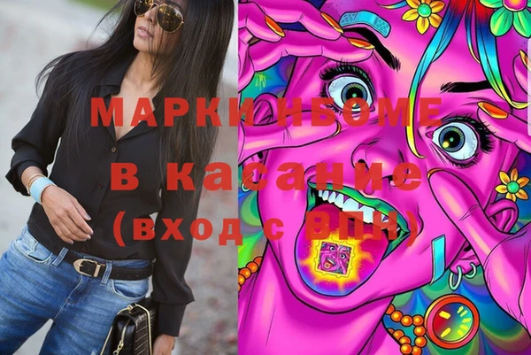 героин Медвежьегорск