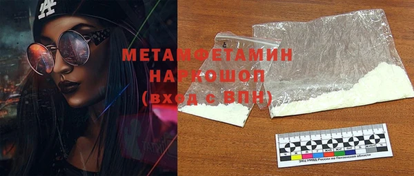 марки lsd Медногорск