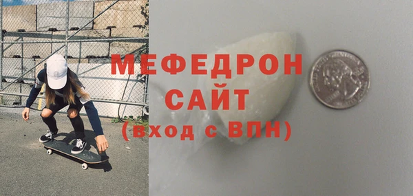 первитин Мегион