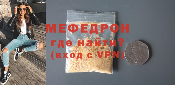 первитин Мегион