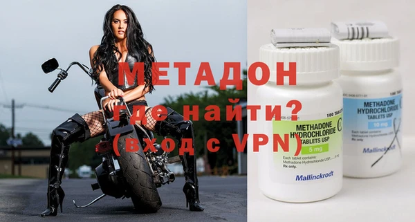 герыч Воткинск