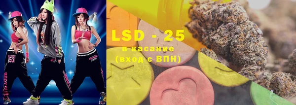 марки lsd Медногорск
