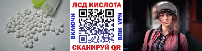 Лсд 25 экстази кислота  мориарти телеграм  Семёнов 