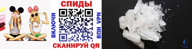 МЕТАМФЕТАМИН витя  мега   Семёнов  что такое  