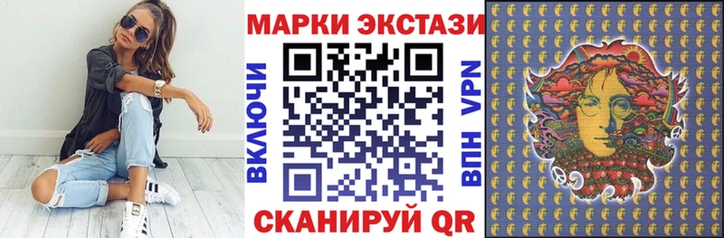 Марки N-bome 1500мкг  цены   Семёнов 